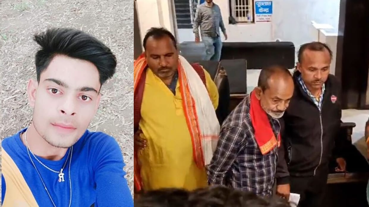 Bihar News : Criminals shot dead a young man in Bhojpur, going to attend his sister's wedding bihar police