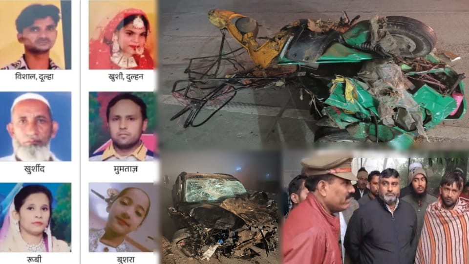 Creta car turned into a pile of dead bodies after colliding with an auto, seven died