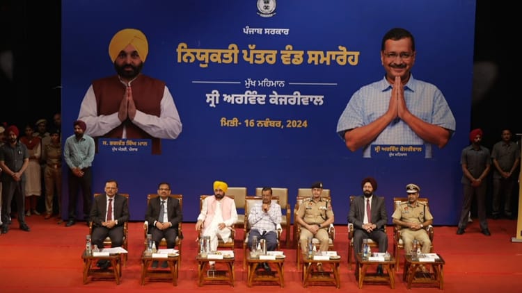 Aap Arvind Kejriwal Chandigarh Today Punjab Police All Update – Amar Ujala Hindi News Live
