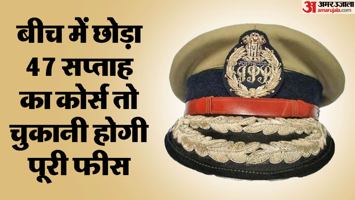 course worth Rs 23 lakh which is done by CSS and civil officers, preparation done in a military environment