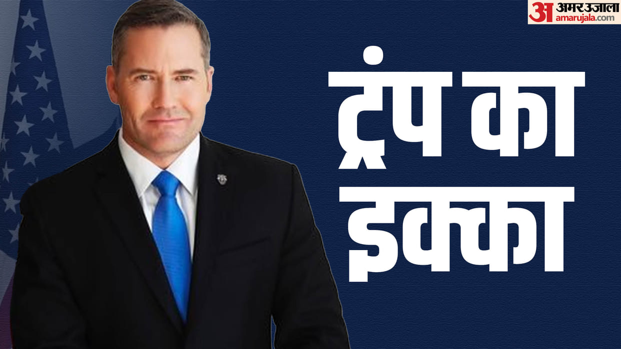 Trump NSA pick Mike Waltz highlights India as 'critical partner' for future