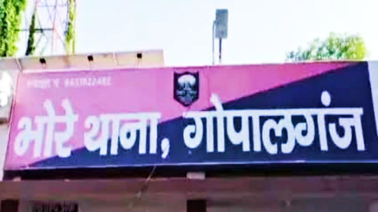 Gopalganj: SHO Deepika Ranjan accused of breaking into house beating women, victim pleads to SP for justice