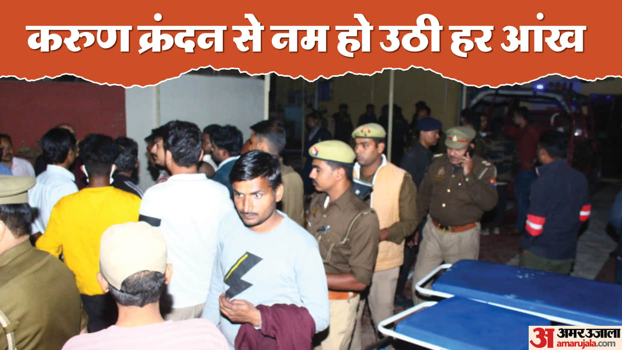 Jhansi Medical College Fire woman could not find her child After fire another newborn life saved