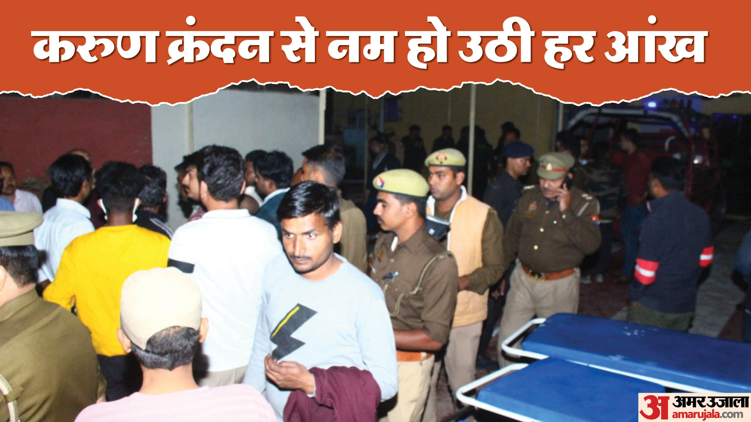 Jhansi Medical College Fire woman could not find her child After fire another newborn life saved