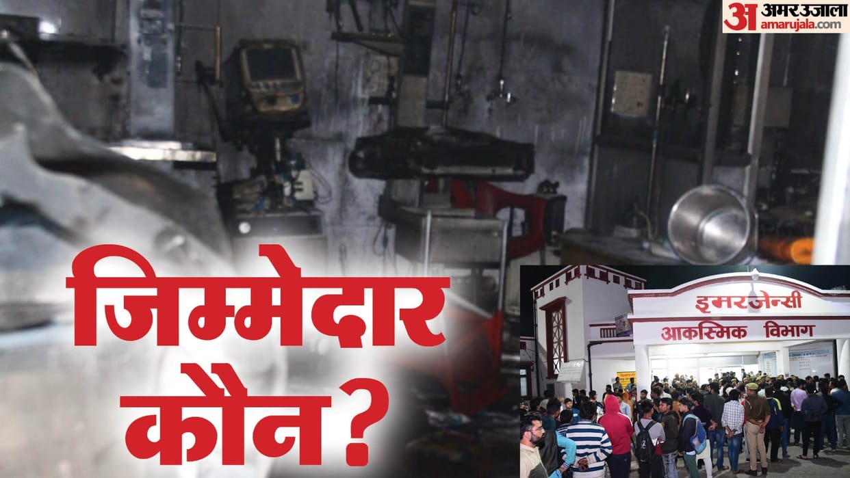 Jhansi fire incident Fire safety arrangements were seen in February trial took place in June