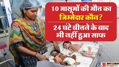 Top News Headline Today Important And Big News Stories Of 17 November 2024 Updates On Amar Ujala