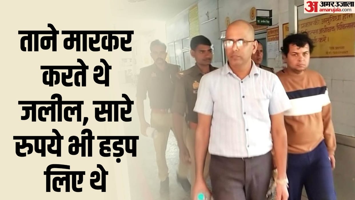 Etawah Mass Murder He had accused his brothers by sending suicide note had written they had grabbed his money