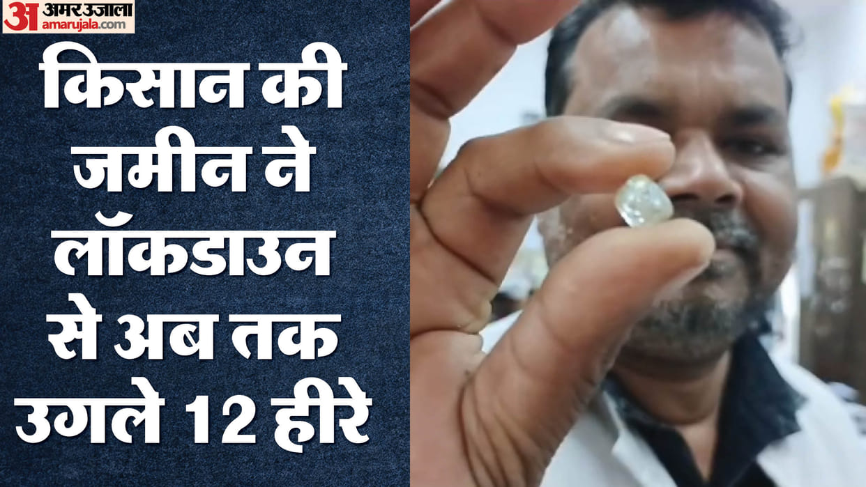Panna News: 7 carat 44 cent sparkling diamond found again in Panna