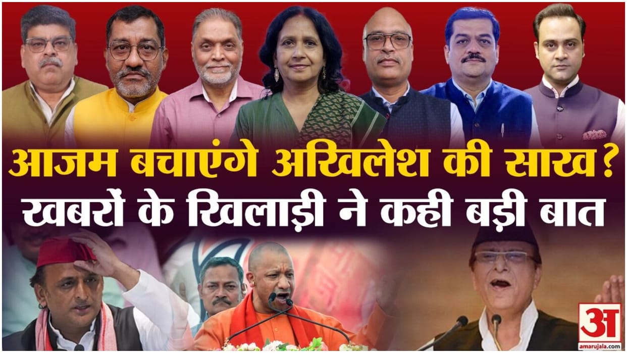 Khabaron ke Khiladi: For whom among Yogi Adityanath Akhilesh Yadav is UP by-election a bigger challenge