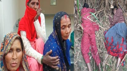Mother and sister committed suicide after son married his girlfriend in Bijnor news hindi