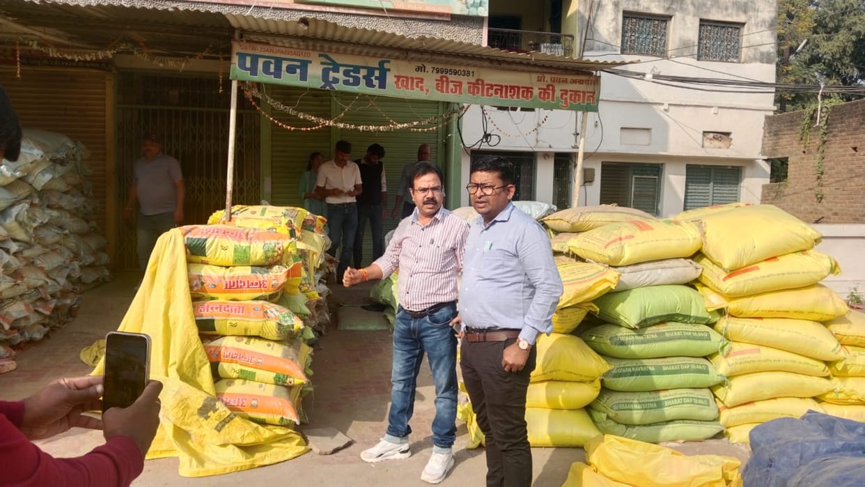 Maihar News: Food department team seized 365 bags of fertilizer in raid