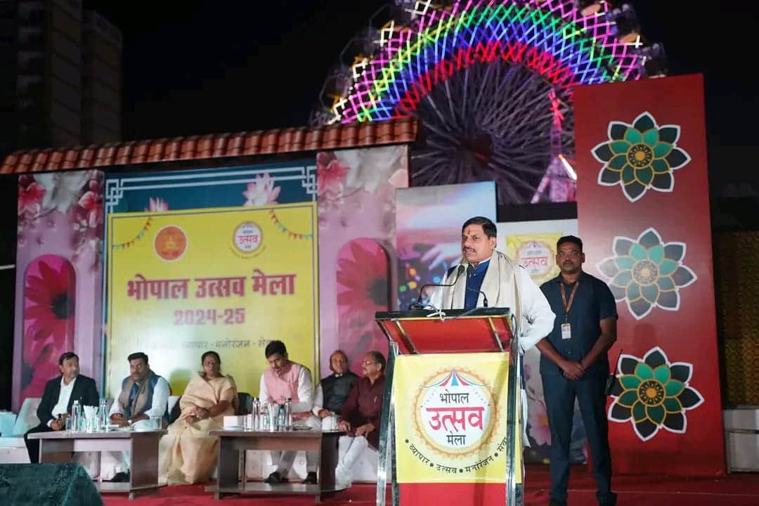 MP News: Inauguration of Bhopal fair, CM Dr. Yadav said – Fairs and festivals will get full encouragement.