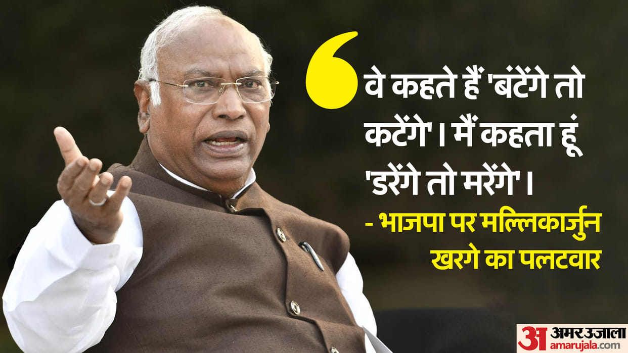 BJP wants to form govt in Jharkhand to loot its natural resources, alleges Congress chief Mallikarjun Kharge
