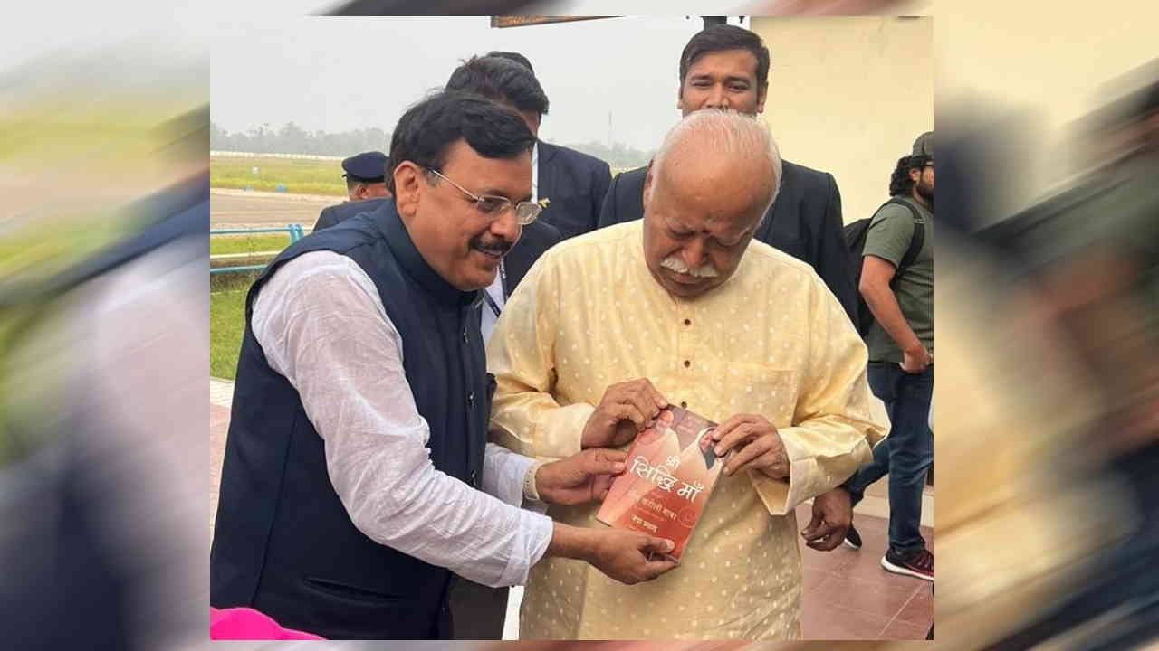 RSS chief Dr Mohan Bhagwat on a four day stay in Pithoragarh Uttarakhand News in hindi