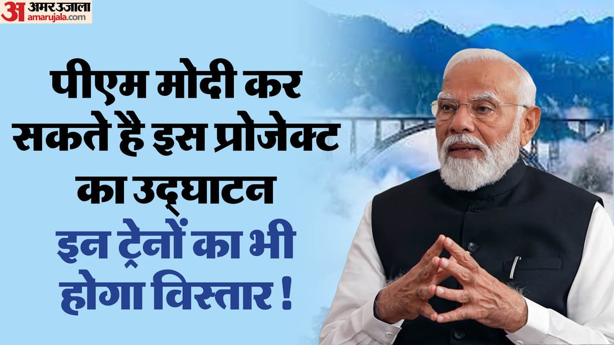 ready for Delhi to Srinagar train journey in the new year, know the route, fare and timing of Vande Bharat
