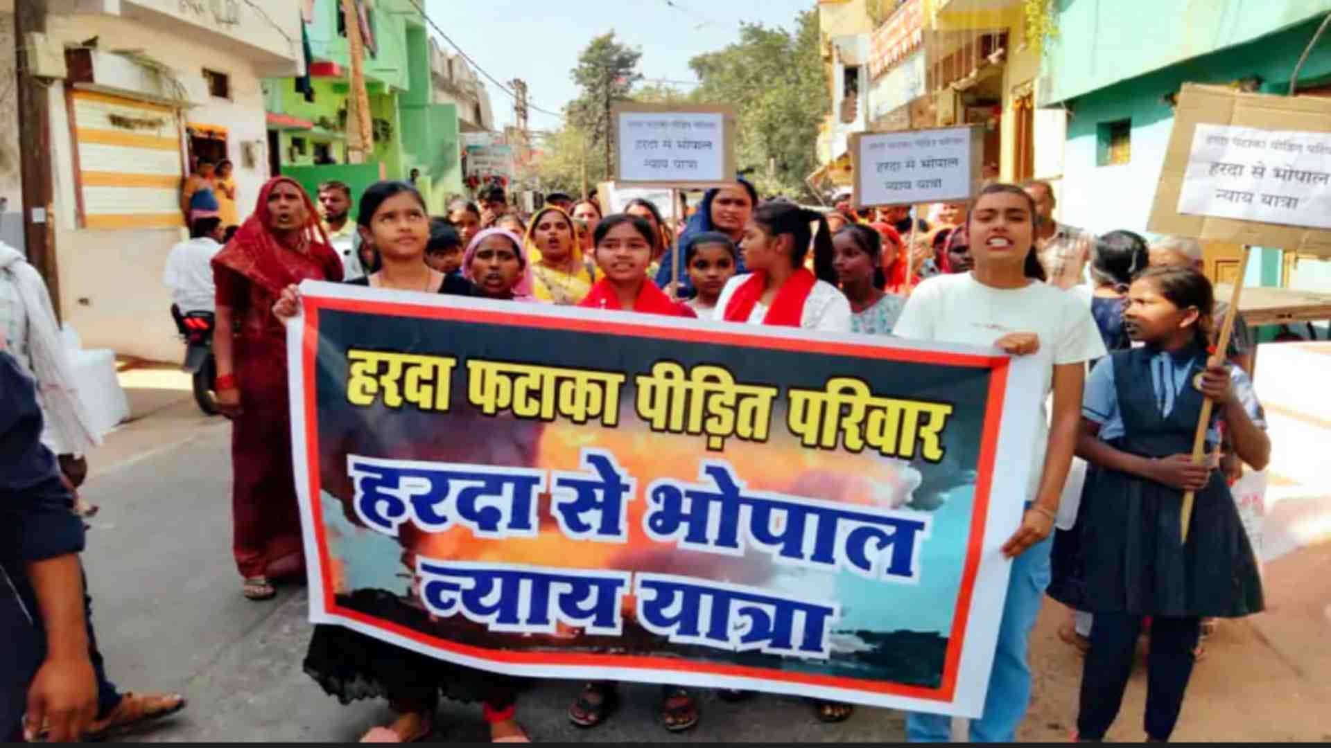 Harda: The justice march of the firecracker factory blast victims clashes with the police