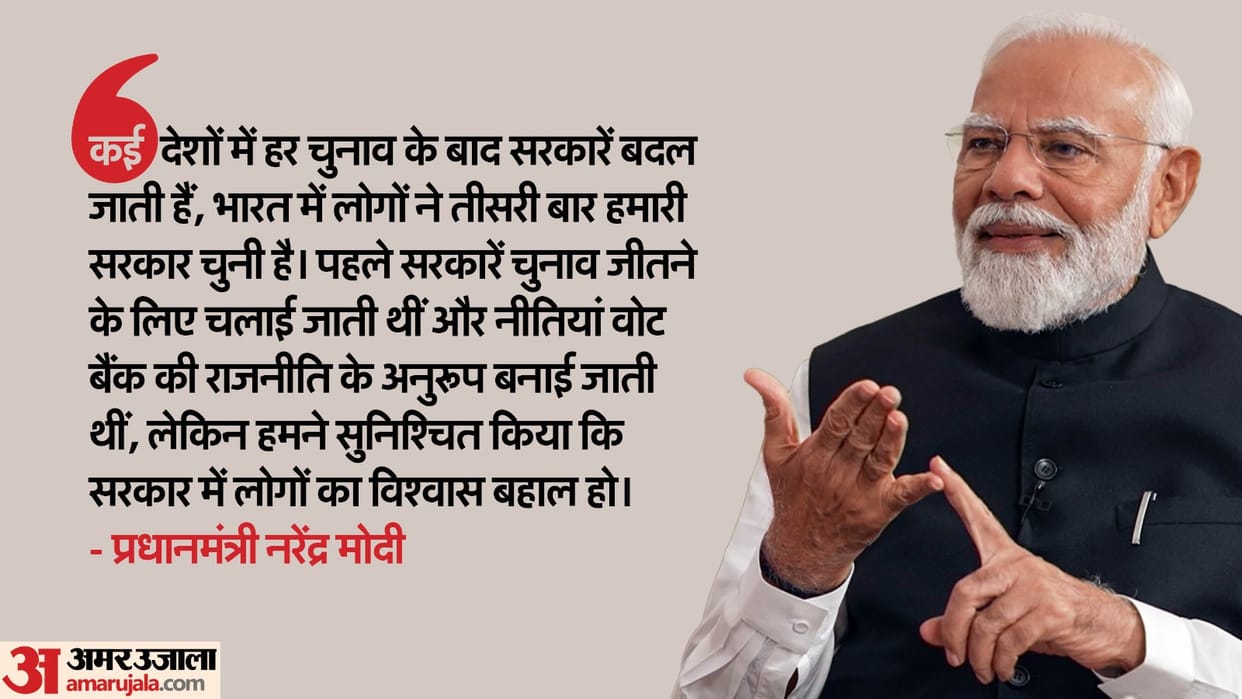 pm narendra modi said terrorists now feel unsafe in their home target congress opposition