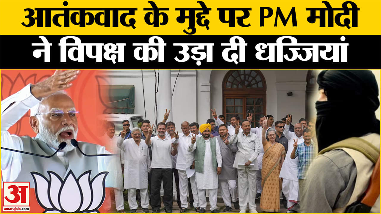 पीएम नरेंद्र मोदी