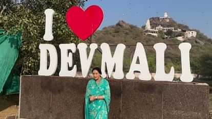 Ajmer : Devmali village of Beawar gets the title of Best Tourist Village, Diya Kumari made big announcements