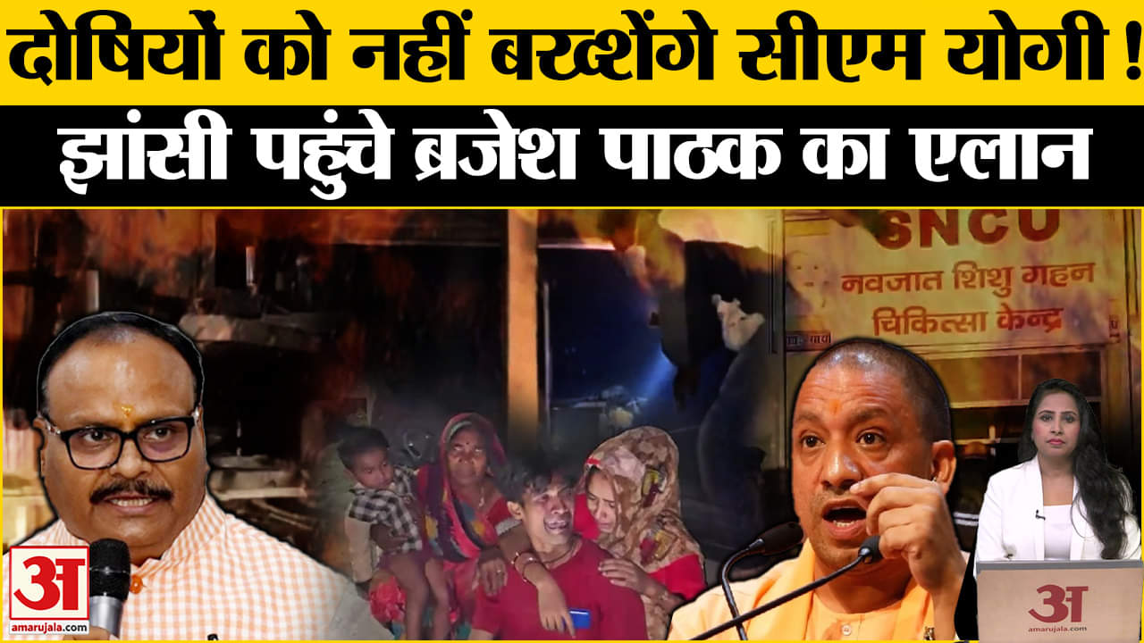 सीएम ने हादसे पर दुख जताते हुए जांच कर 12 घंटे में रिपोर्ट देने को कहा है।हालात का जायजा लेने के बाद