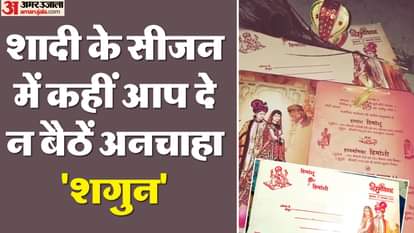 साइबर ठगी का नया तरीका