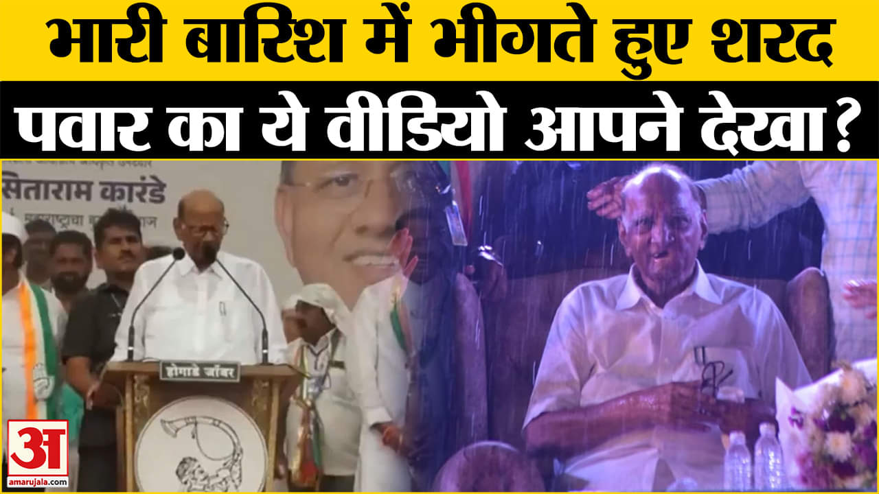 शरद पवार