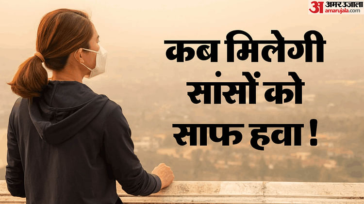 Delhi Ncr Aqi Still Crosses 400 In Many Areas Today – Amar Ujala Hindi News Live