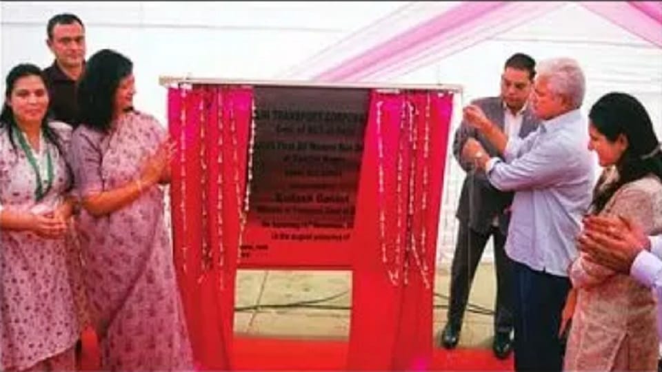 Sakhi Bus Depot: Country's first women's bus depot started in Delhi