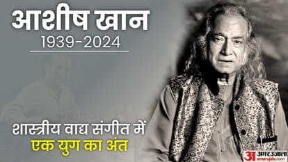 Top News Headline Today Important And Big News Stories Of 17 November 2024 Updates On Amar Ujala
