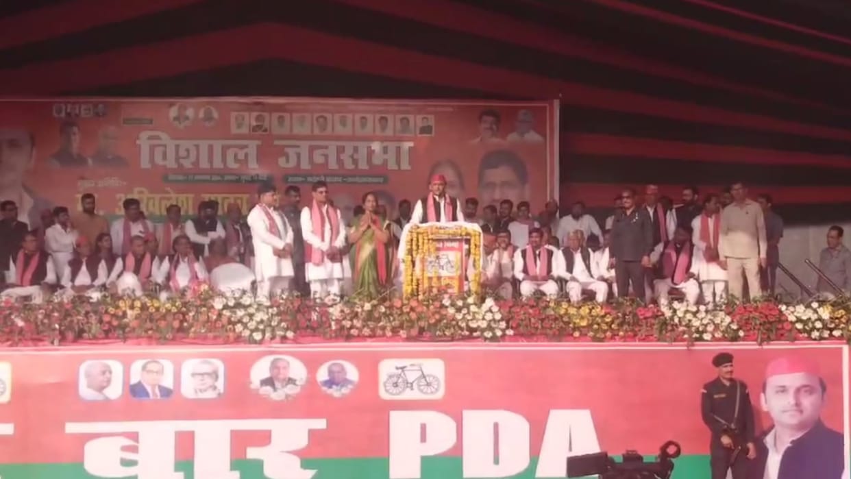 Akhilesh Yadav addressed a public meeting in Katehari in Ambedkarnagar.