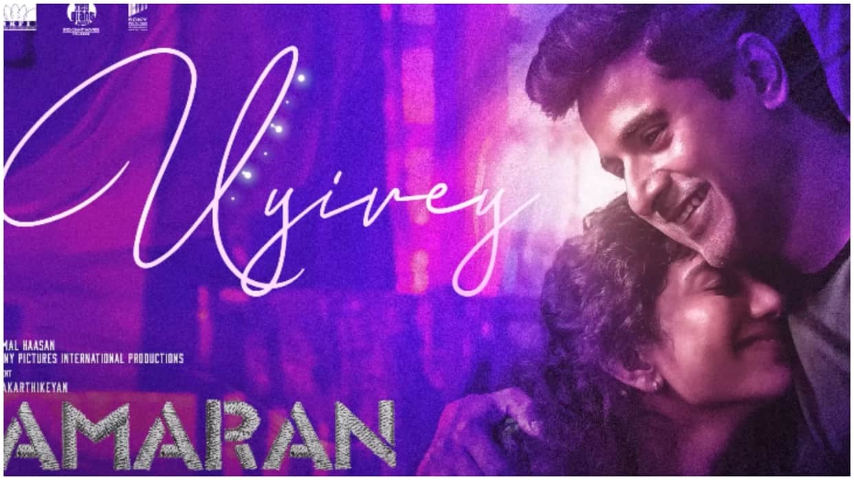 Amaran Box Office Collection day 19 Sivakarthikeyan Sai Pallavi Rajkumar Periasamy movie total earning