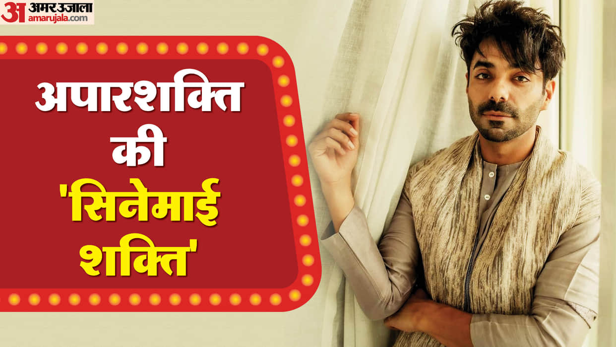 Aparshakti Khurana Birthday Special Know Unknown Facts about Actor love life career and Films