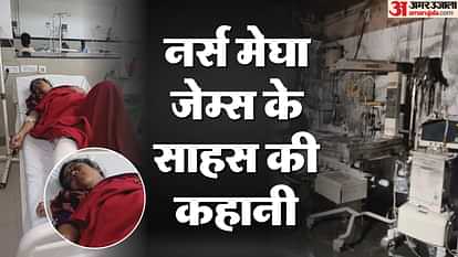 झांसी अग्निकांड: 'दिमाग काम नहीं कर रहा था... कपड़ों में आग लग गई', 14-15 बच्चों को नर्स मेघा ने दिया नया जीवन Story of nurse Megha James who saved the lives of 14-15 children in Jhansi fire incident
