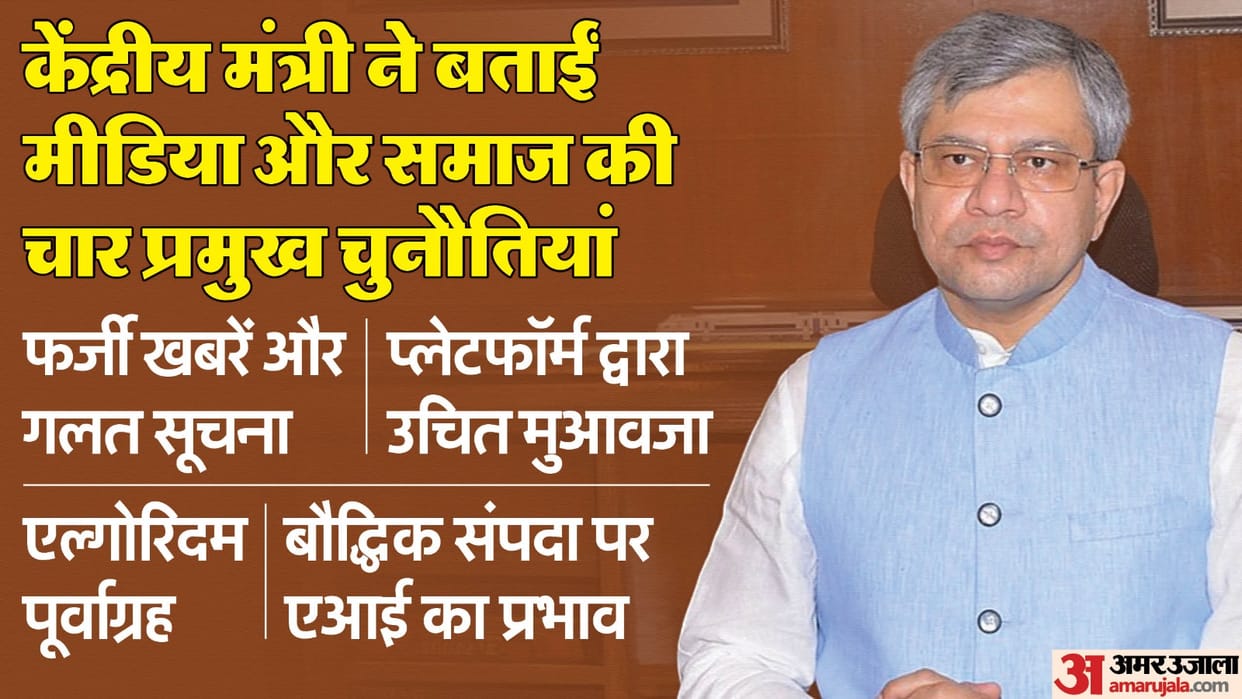 ib minister Ashwini Vaishnaw says fake news is a big threat to democracy