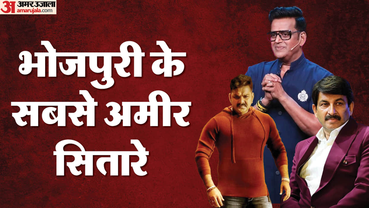 Bhojpuri Actors Net Worth pawan singh manoj tiwari khesari lal yadav ravi kishan dinesh lal yadav nirahua