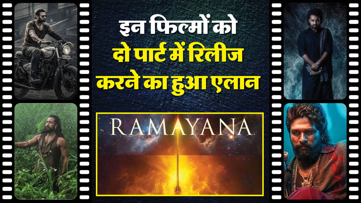 Movies Split Into Two Parts Kanguva Devara Salaar Pushpa Ramayana