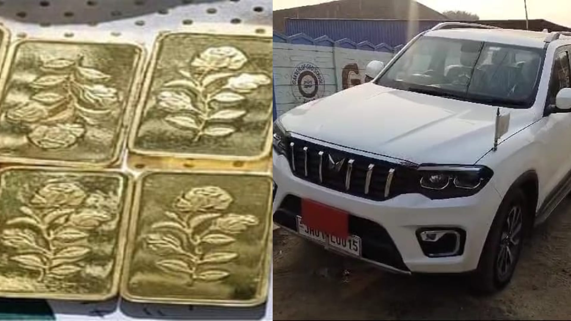 Bihar News : Bihar Police arrested a railway officer with Gold biscuits in Buxar news