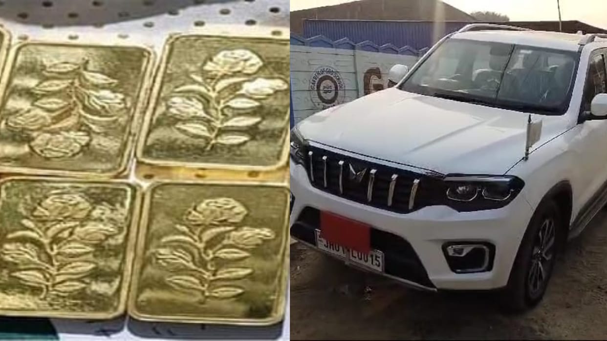 Bihar News : Bihar Police arrested a railway officer with Gold biscuits in Buxar news