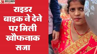 Bihar News: Newly married woman murdered for dowry in Sitamarhi, in-laws absconding, police investigating