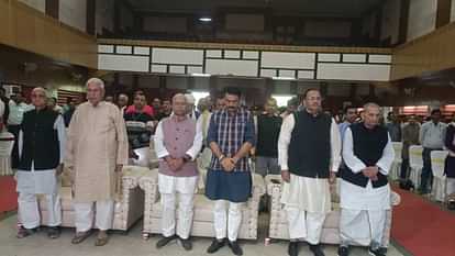 Bihar News: Tribute to folk singer Sharda Sinha, sea of mourning gathered in Jubilee Hall of Begusarai