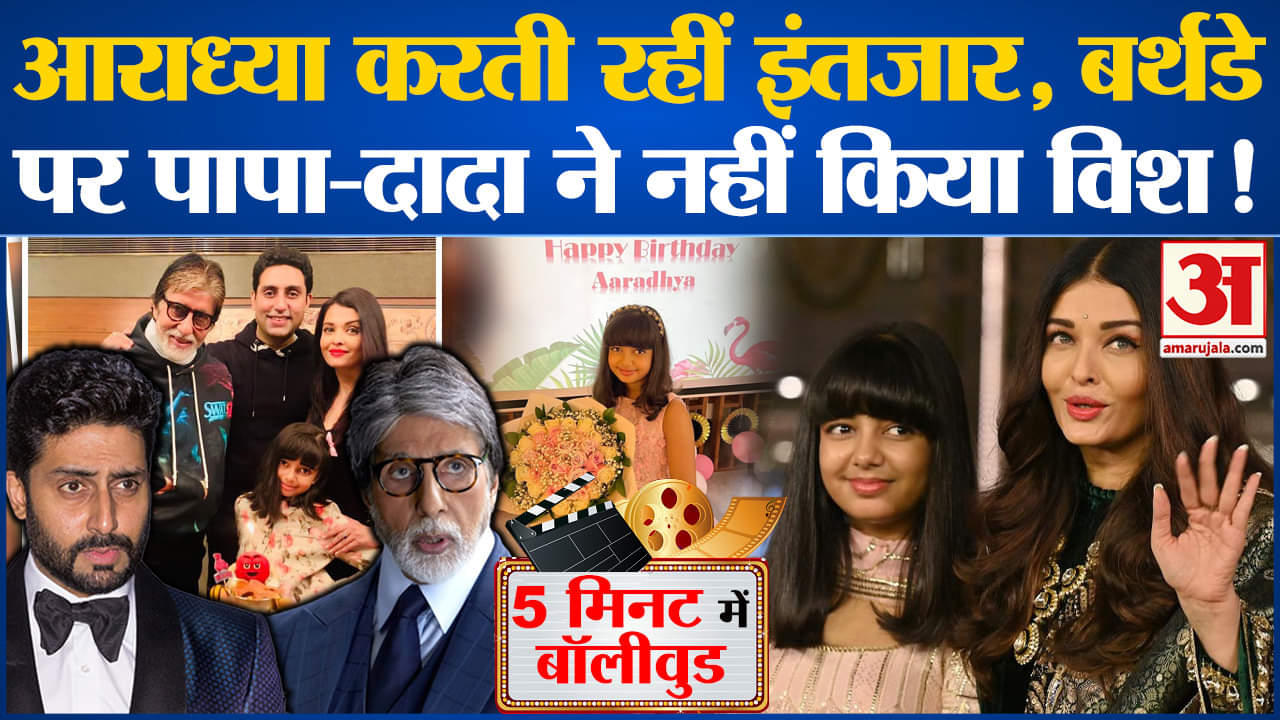 मनोरंजन