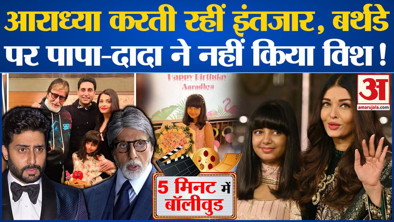 मनोरंजन