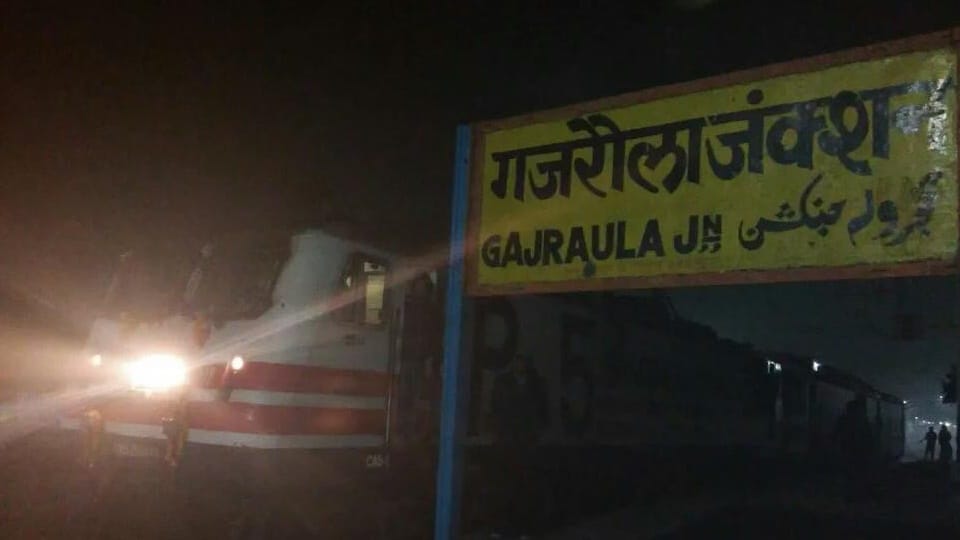 Gajraula Railway Station: Teacher got upset when female constable asked him to remove his bike
