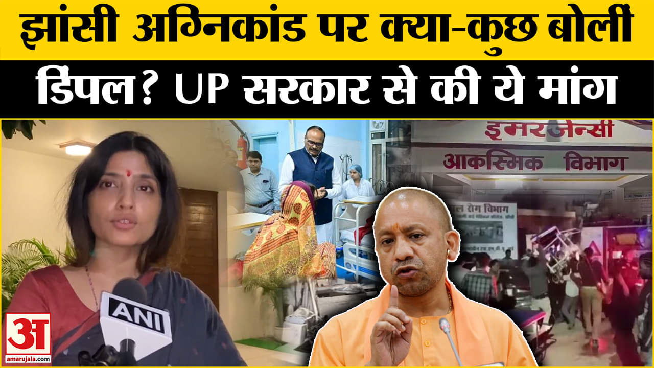 भारत समाचार