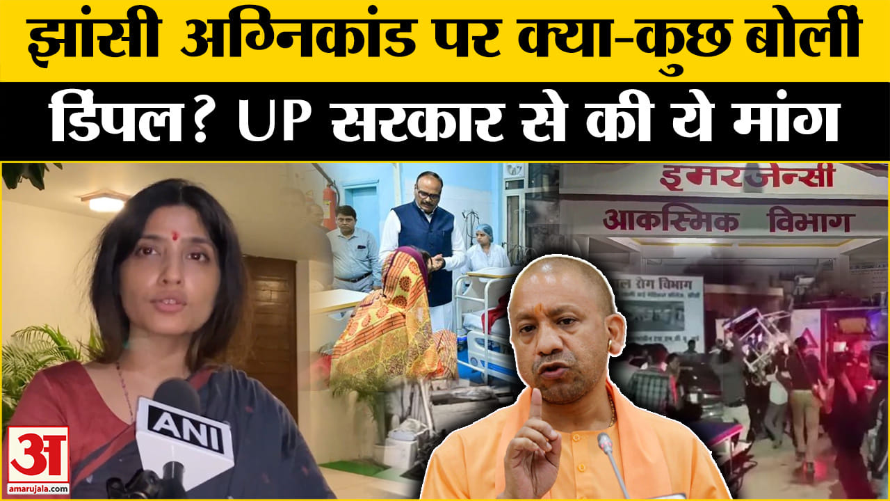 भारत समाचार