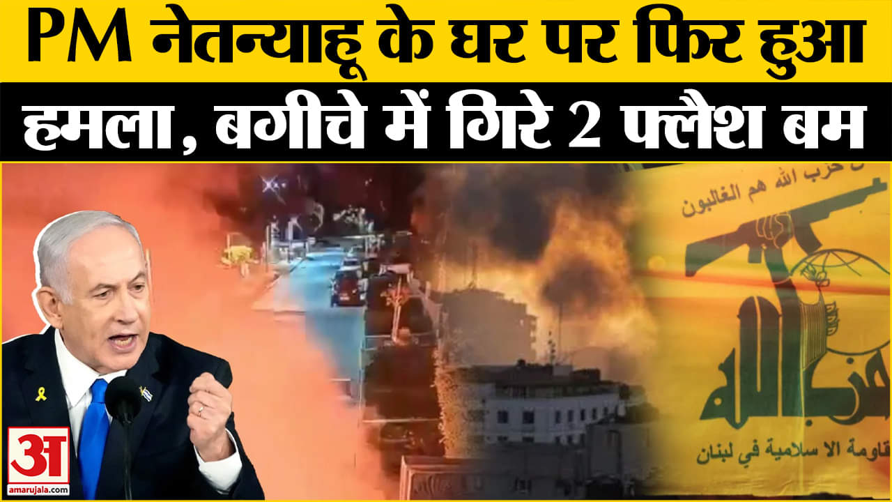 भारत समाचार