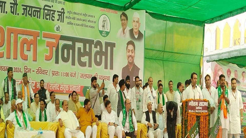 Jayant Chaudhary public meeting in Khair