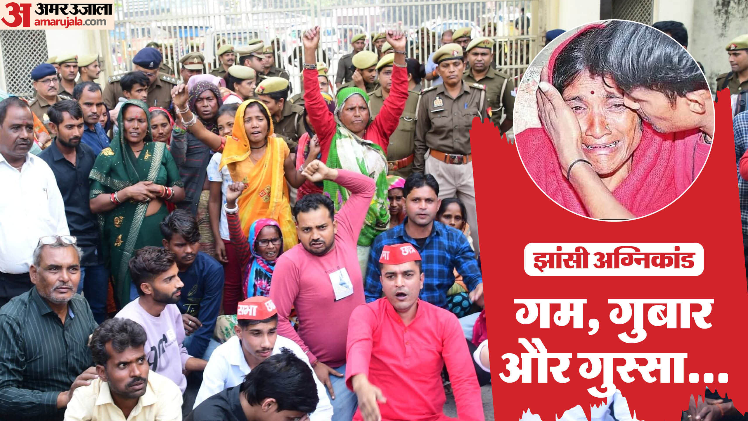 In June during electricity audit of Jhansi Medical College possibility of something untoward happening was exp