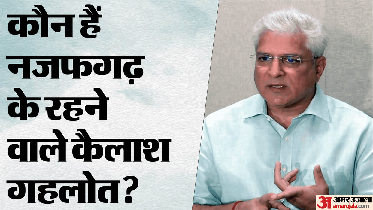 Who is Kailash Gahlot and resigned from AAP arvind kejriwal before Delhi Election 2025