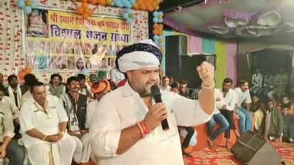 Bhilwara News: Congress national secretary Dheeraj Gurjar again made a controversial statement